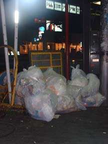 Ginza garbage bags